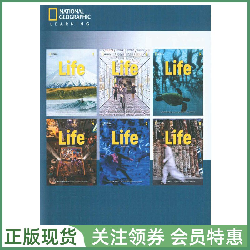 国家地理成人英语教材 Life Second American English All Levels 1-6 DVD Package 1-6级视频DVD光盘 美音二版NGL
