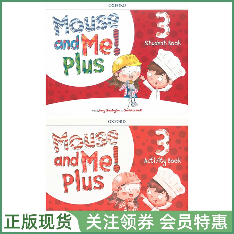 牛津出版的一套高性价比幼儿英语教材