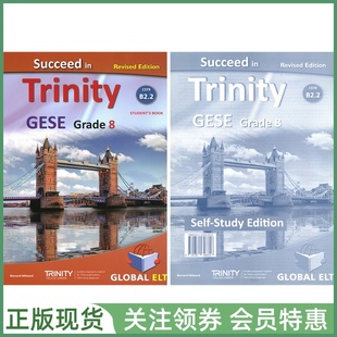 study Grade GESE 圣三一口语考试 Student Self Guide and Trinity Book 八级学生用书自学指导套装 Succeed