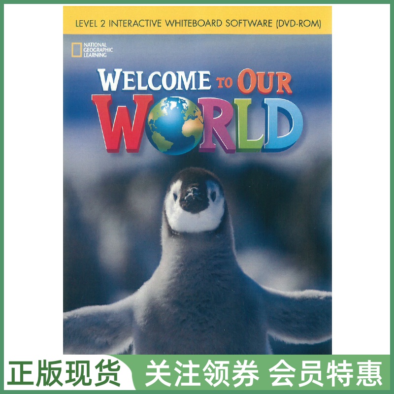 NGL幼儿英语WelcometoOurWorld