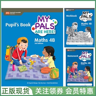 新加坡小学数学 MPH MY PALS ARE HERE Maths 3rd Ed 4B Pupil's Pack of 3 Books 三版 四年级下册 学生用书练习册家庭作业套装