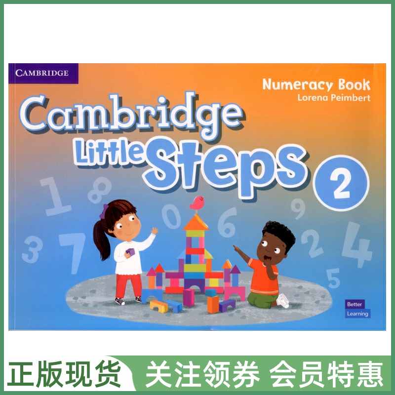 剑桥幼儿英语教材LittleSteps