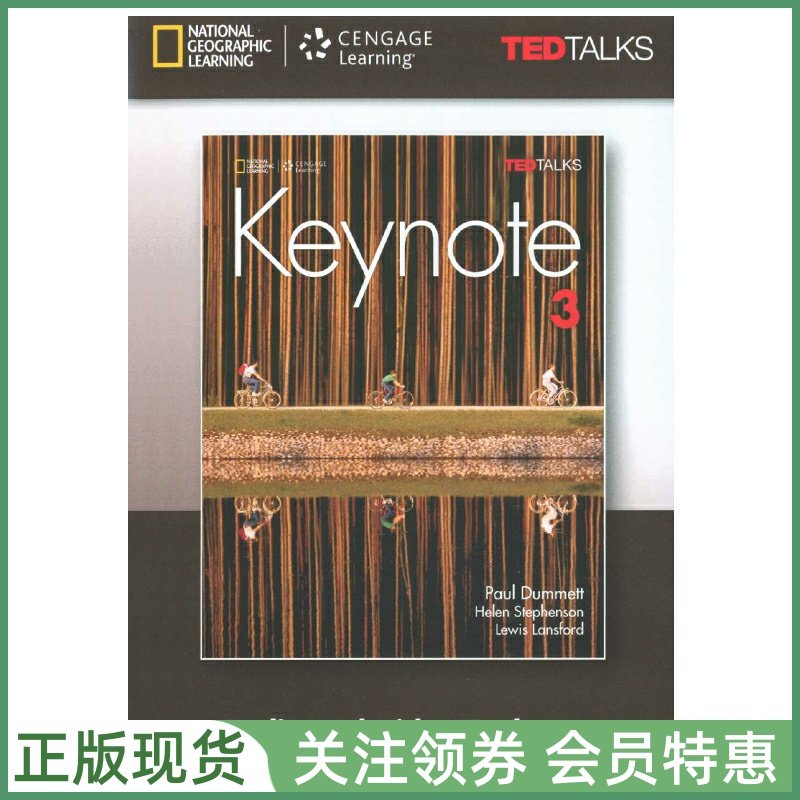国家地理成人英语教材 Keynote American English Book 3 Audio CD and Video DVD Package 美音版三级音视频光盘盒装 NGL