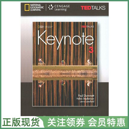 国家地理成人英语教材 Keynote American English Book 3 Audio CD and Video DVD Package 美音版三级音视频光盘盒装 NGL