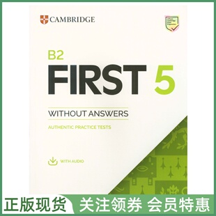 剑桥证书考试真题集 Cambridge Practice Tests First 5 with Audio FCE成人标准版五册配小程序资源