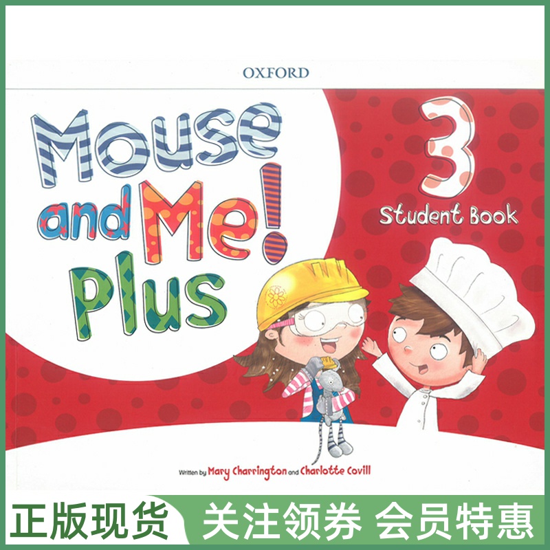 牛津幼儿英语教材MouseandMe