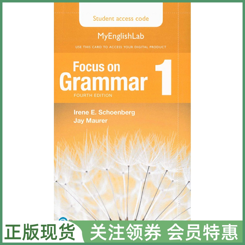 培生学术英语教材 Focus on Grammar Level 1 MyEnglishLab Student access code Fourth Edition 一级学生注册激活码 四版