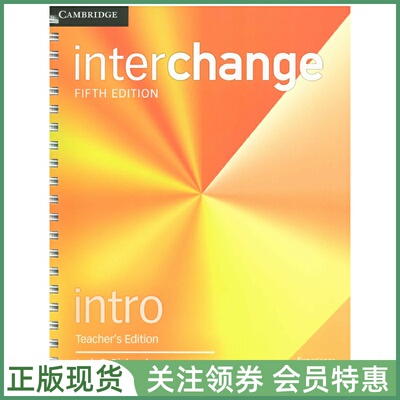 剑桥国际英语教程Interchange