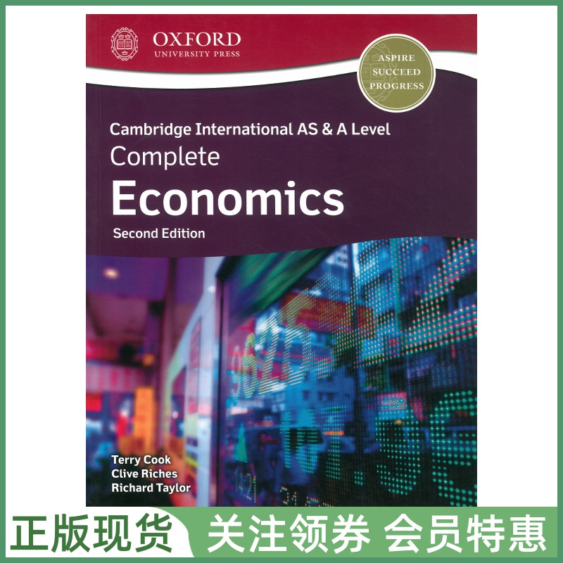 剑桥国际高中教材CambridgeAS