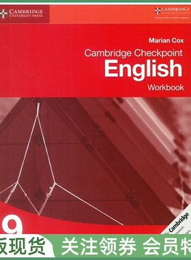 剑桥中学英语教材 Cambridge Checkpoint English Workbook 9 九年级练习册