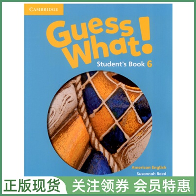 剑桥少儿英语教材GuessWhat