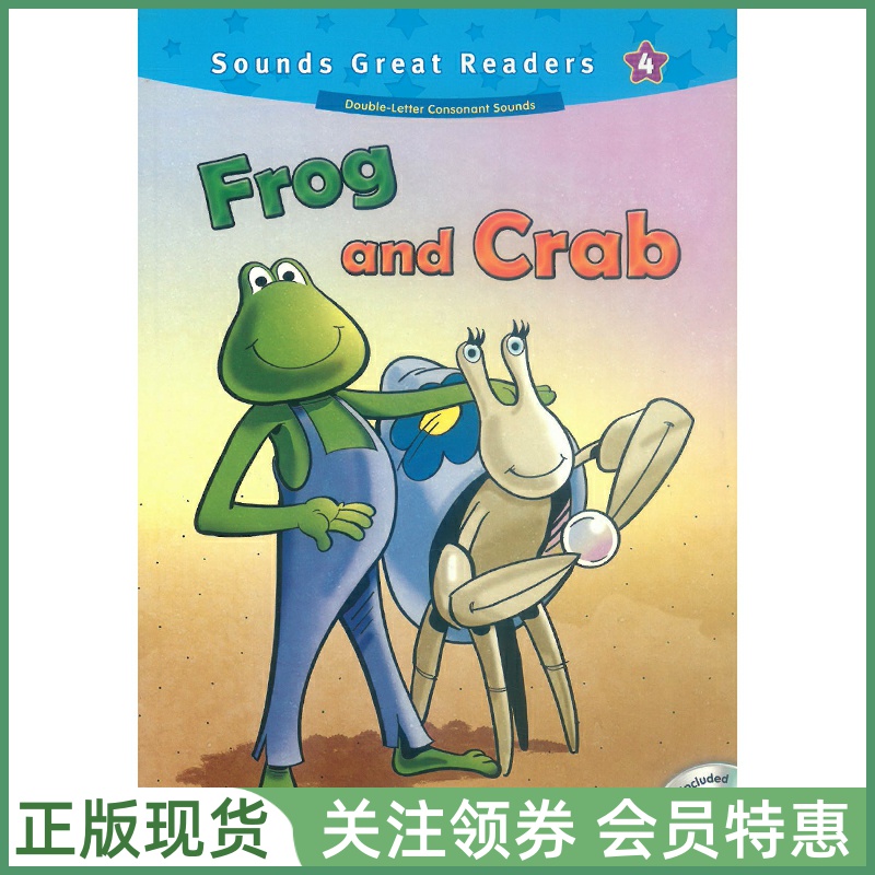 Compass出版 幼儿少儿英语拼读教材 Sounds Great Readers 4 Double-Letter Consonant Sounds with Audio CD 四级读本 绘本