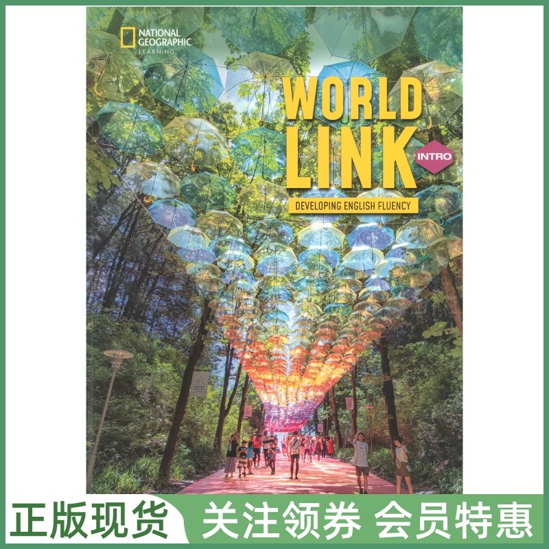 国家地理成人英语教材WorldLink