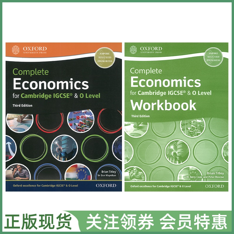 剑桥国际高中教材CambridgeIGCSE