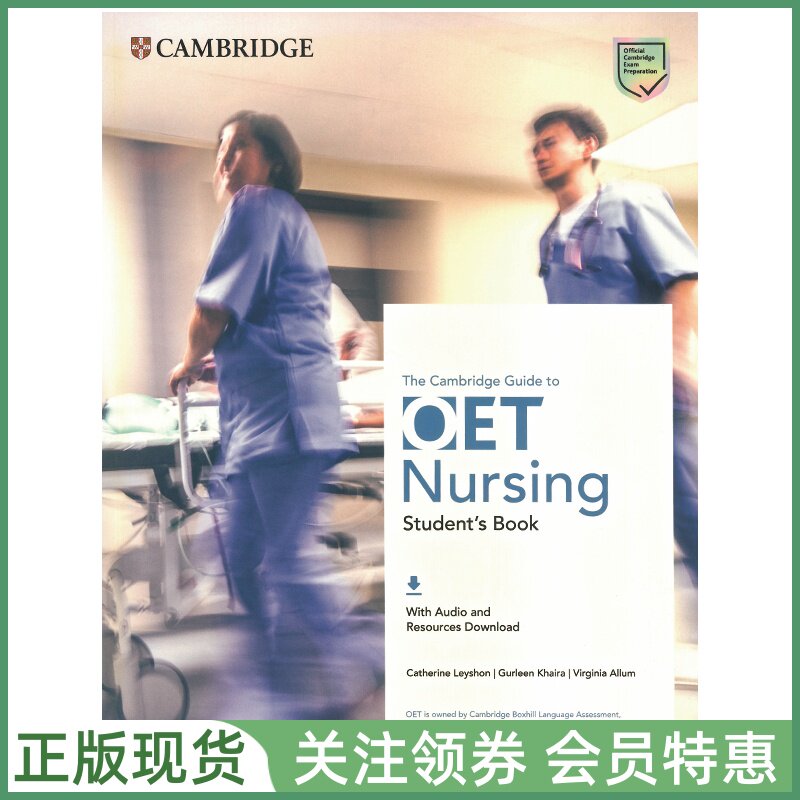 剑桥OET护理证书考试指南 The Cambridge Guide to OET Nursing Student's Book 学生用书 带音频答案