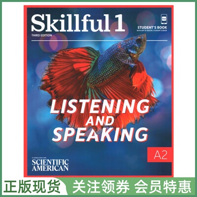 留学英语能力预备教材Skillful