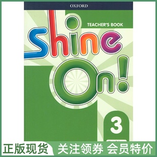 Book Shine Level 三级教师用书带音频光盘 shineon 牛津少儿英语教材 CDs Teacher Class with oxford Audio