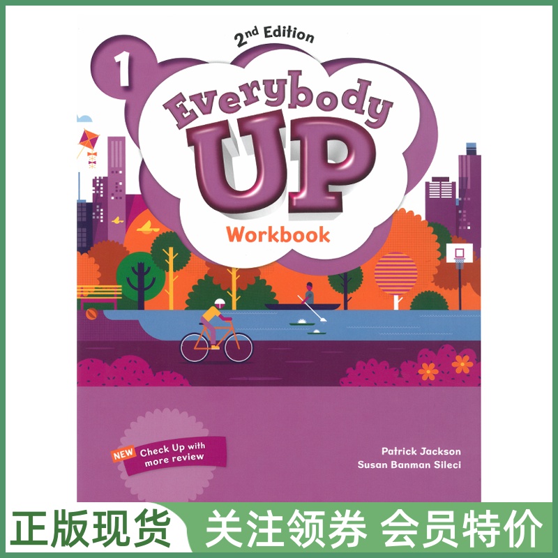 牛津少儿英语教材EverybodyUp