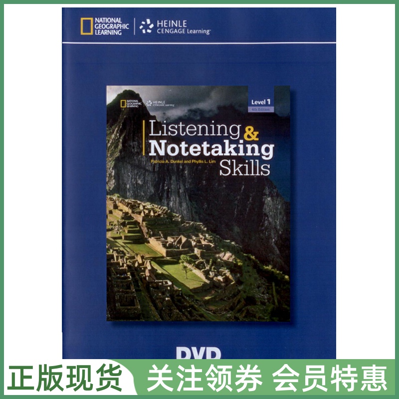 国家地理学习听力与速记技能训练教材 Listening & Notetaking Skills Level 1 DVD 一级视频光盘 ngl