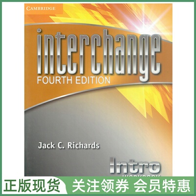 剑桥国际英语教程Interchange