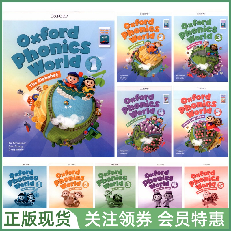 牛津新版幼少儿英语拼读教材 Oxford Phonics World 12345级 带小程序资源 学生用书练习册 读本 教师用书 教学卡片 白板软件 OPW