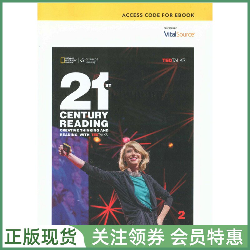 国家地理专项训练21stCentury