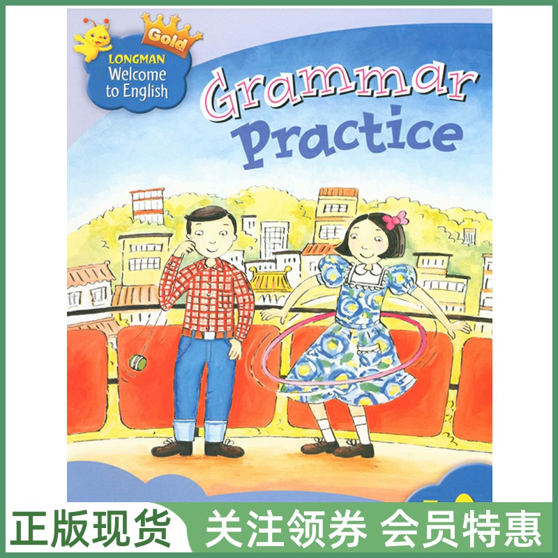 朗文少儿英语WelcometoEnglish