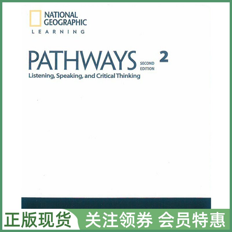 国家地理听说技能训练教材 Pathways Second Edition Listening Speaking 2 Classroom Presentation Tool 二级听说白板软件