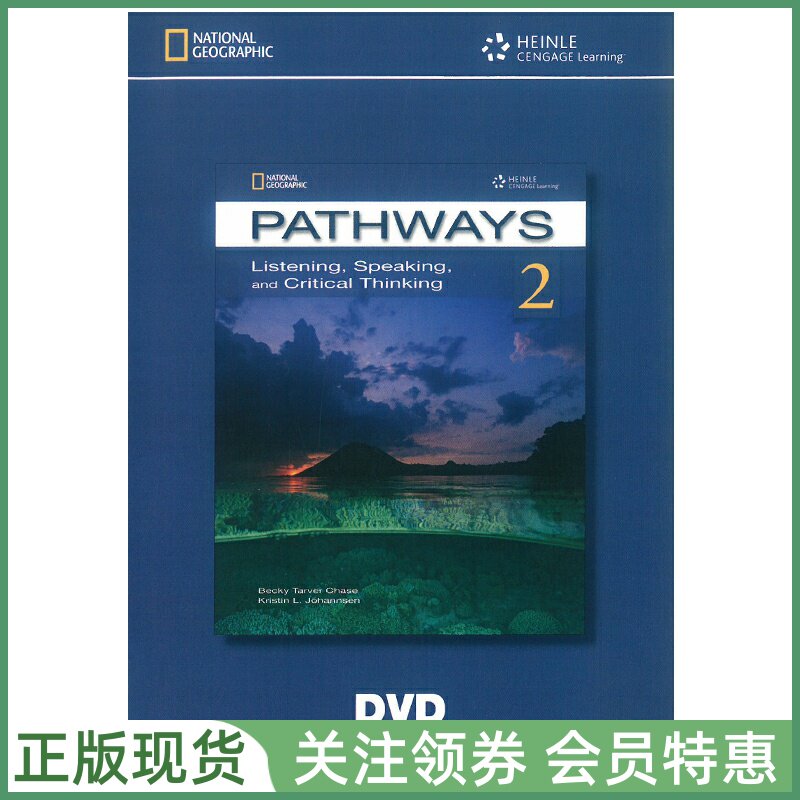 国家地理听说技能训练教材 Pathways Listening Speaking Level 2 DVD 二级听说视频光盘 NGL