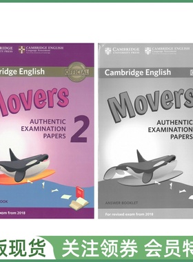 剑桥少儿英语等级考试全真试题 Cambridge English Movers 2 Exam from 2018 with Answer Booklet 二级真题1册3套 带答案书音频