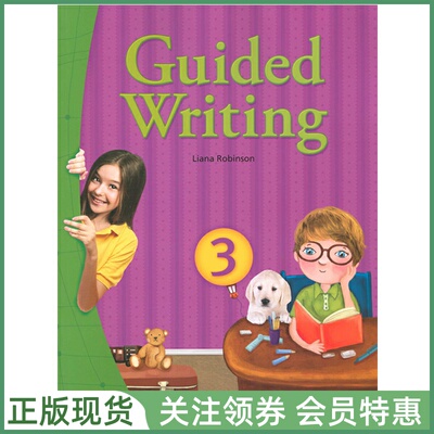 compass写作教材GuidedWriting