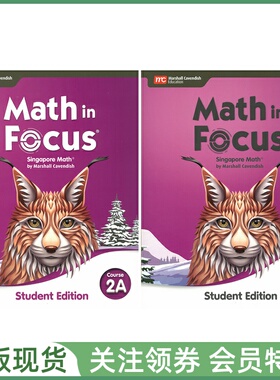 新加坡初中数学教材 Math in Focus Singapore Math Student Edition Set Grade 7 七年级上下册学生用书 Marshall Cavendish