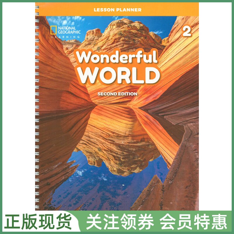 国家地理少儿英语WonderfulWorld