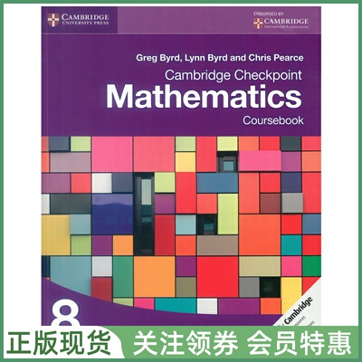 剑桥中学数学CheckpointMath