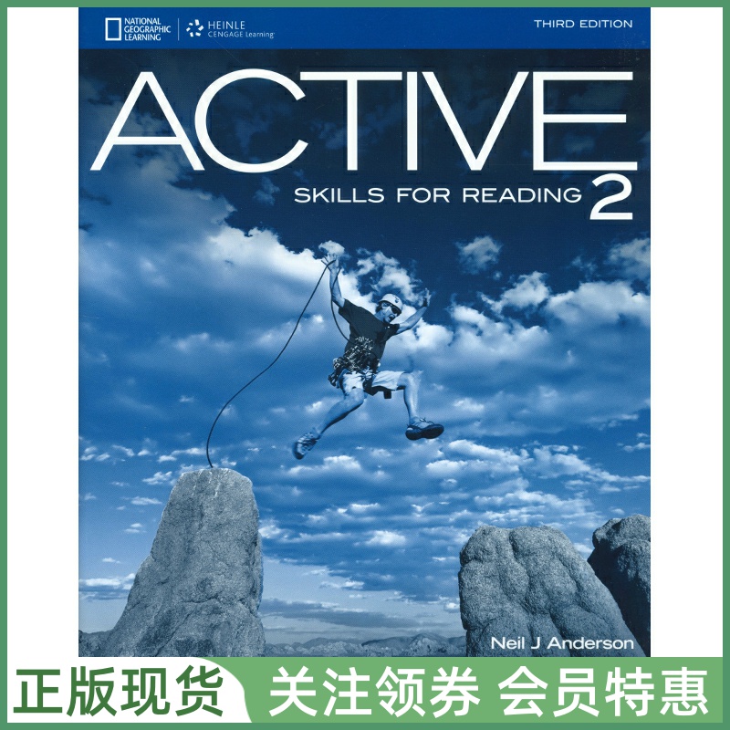 积极英语阅读教程ActiveReading