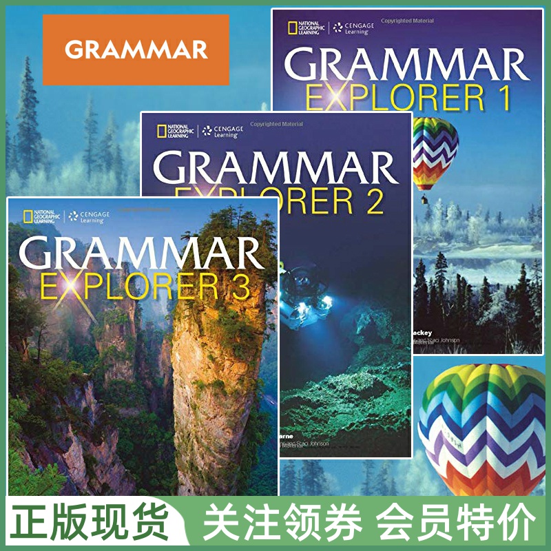 国家地理英语语法教材 Grammar Explorer 123级 学生用书 教师用书 白板软件 测试光盘 NGL Cengage