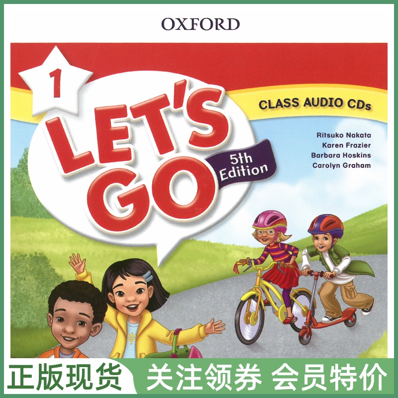 牛津少儿英语教材Let'sGo