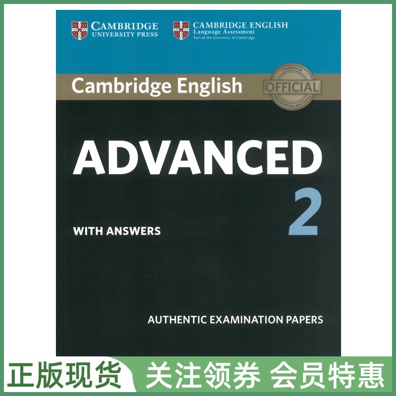 剑桥考试真题ExaminationPapers图片