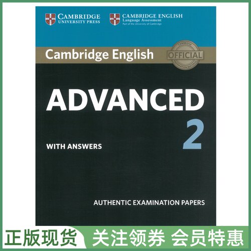 剑桥考试真题ExaminationPapers