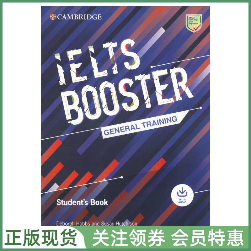 剑桥考试助力系列ExamBooster图片