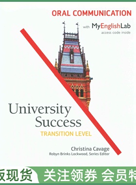 培生学术英语教材 University Success Oral Transition Student Book with MyEnglishLab 熟练口语学生用书 出国留学技能培训