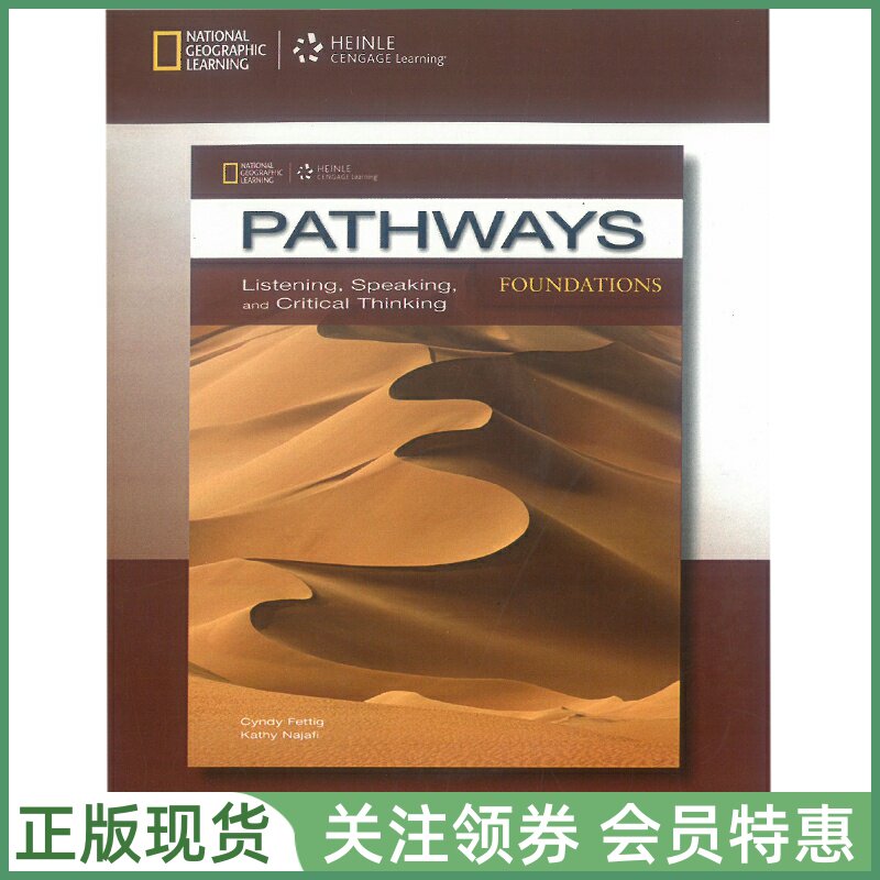 国家地理听说技能训练教材 Pathways Listening Speaking Foundations Audio CDs 入门级听说音频光盘 NGL