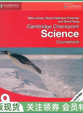 剑桥中学科学教材 Cambridge Checkpoint Science Coursebook 9 九年级学生用书
