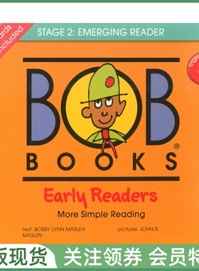 儿童英语阅读启蒙绘本 Bob Books Reading Kit 4 Early Readers 12 English Readers 鲍勃书分级读物四级 简装12本故事书+闪卡音频