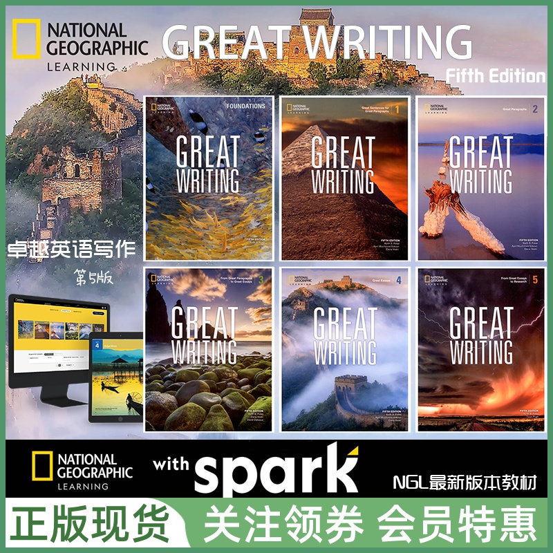 国家地理英语写作GreatWriting