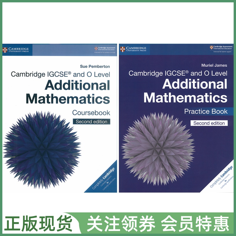 剑桥国际高中教材 Cambridge IGCSE and O Level Additional Mathematics Coursebook and Practice Book附加数学 学生用书练习册