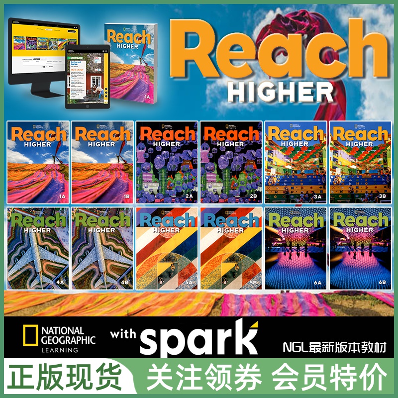 国家地理少儿英语ReachHigher
