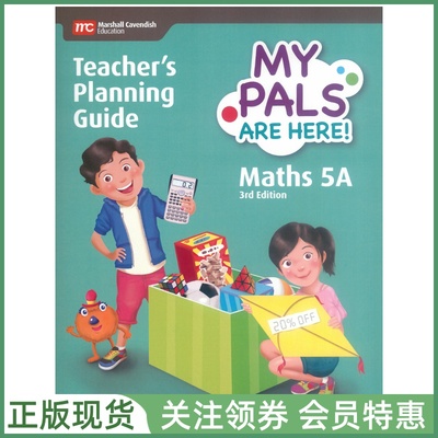 新加坡小学数学 MPH MY PALS ARE HERE Maths 3rd Edition 5A Teacher's Planning Guide 五年级上教师用书
