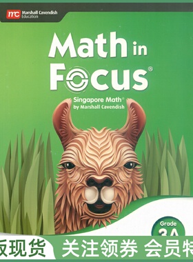 新加坡小学数学教材 Math in Focus Singapore Math Student Edition Grade 3A 三年级上册学生用书 Marshall Cavendish