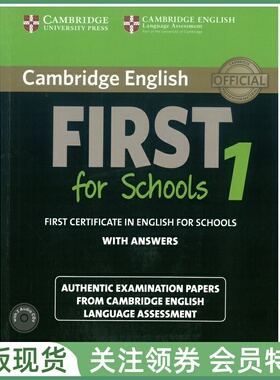 剑桥证书考试真题集 Cambridge Examination Papers First for Schools 1 for Exam 2015 with Answers FCE青少校园版一册带答案